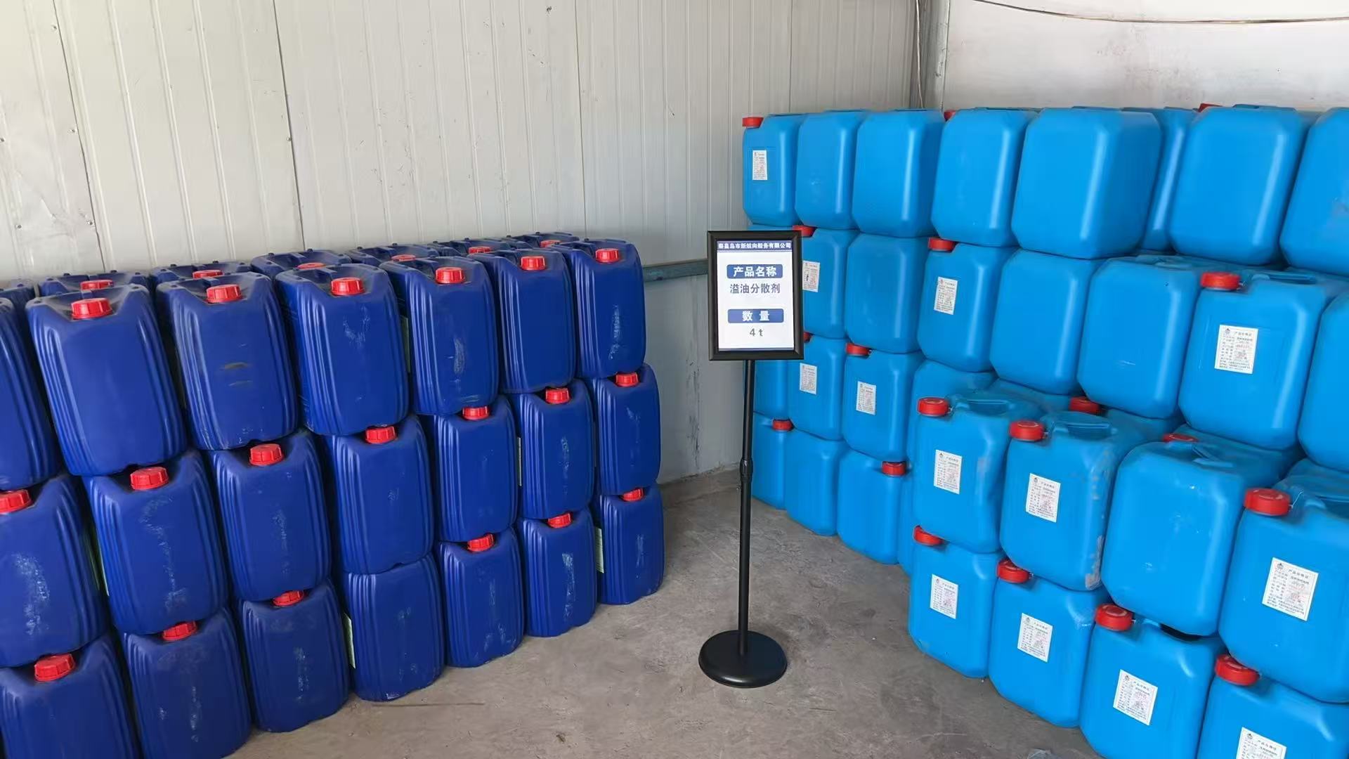 安全营运和防污染制度