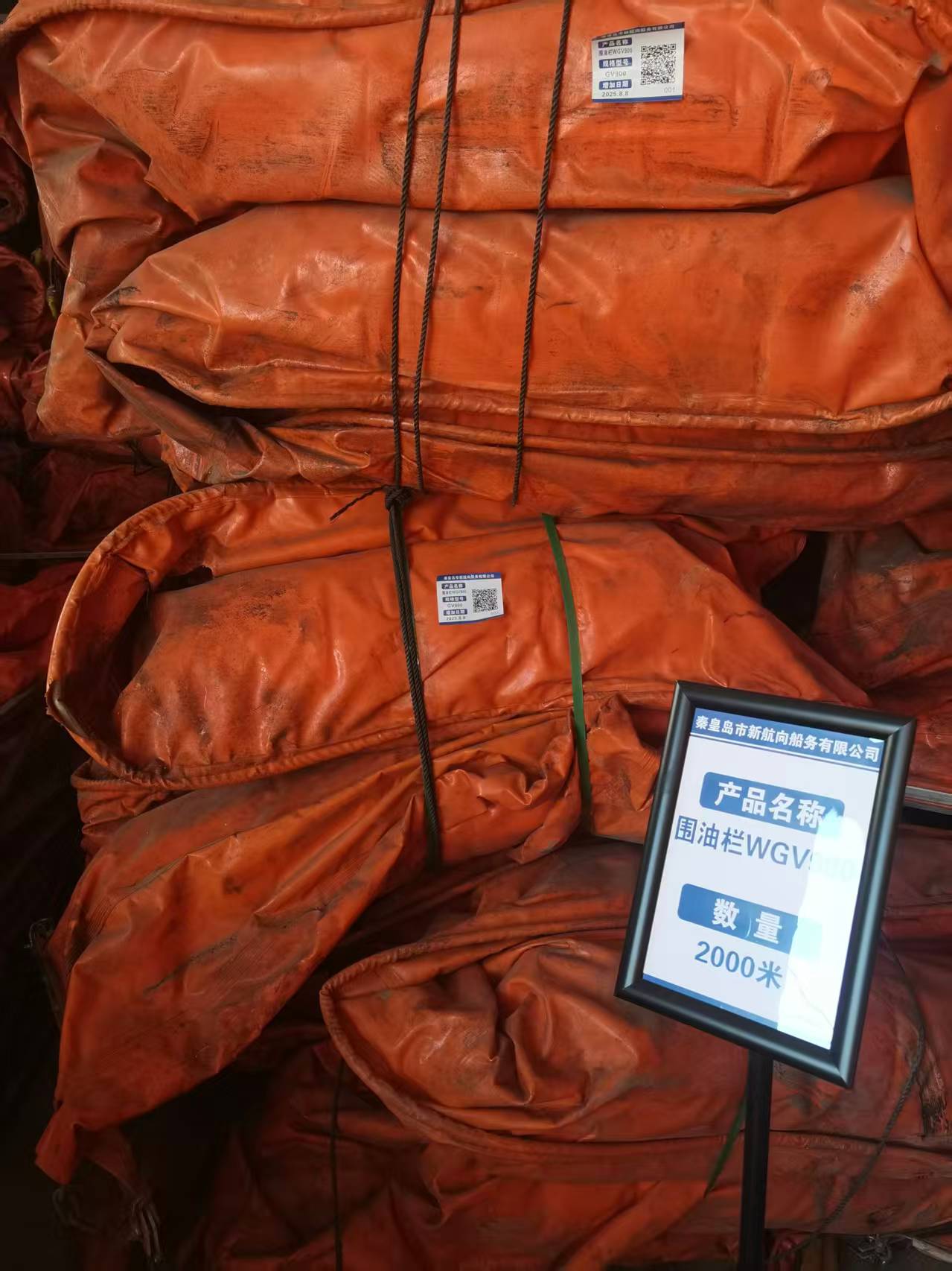 非开阔水域围油栏